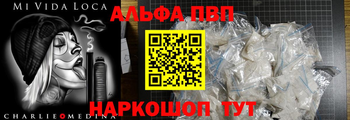Alfa_PVP СК Россия