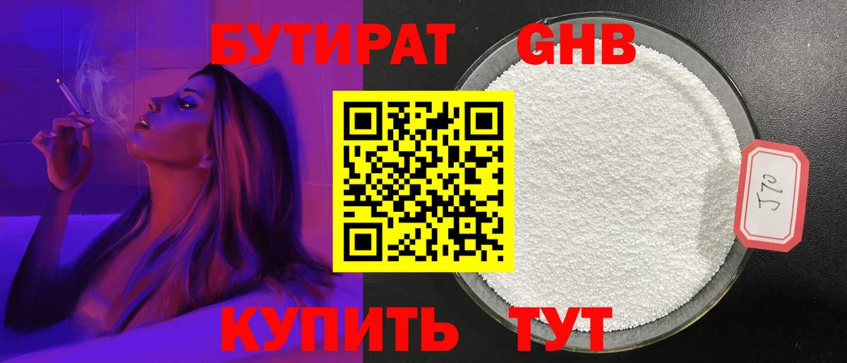 Россия  БУТИРАТ оксана  БУТИРАТ  Вход с VPN 
