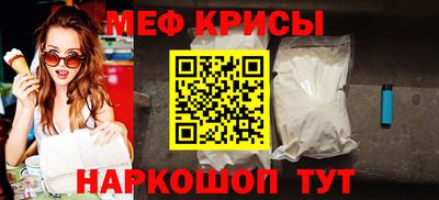 прущий лед Старая Купавна