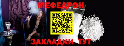 прущий лед Старая Купавна
