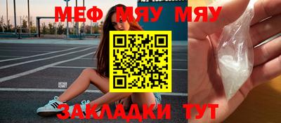 меф VHQ Среднеуральск