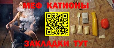 бутират Ставрополь