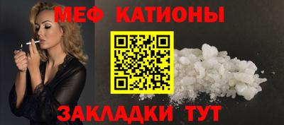 бутират Ставрополь