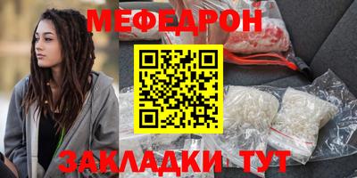 меф VHQ Среднеуральск