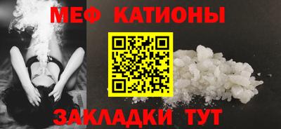 меф VHQ Среднеуральск