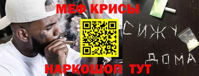бутират Ставрополь