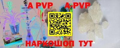 бутират Ставрополь