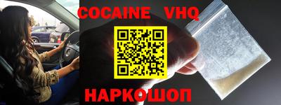меф VHQ Среднеуральск