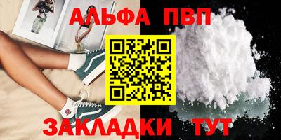 прущий лед Старая Купавна