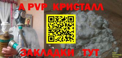 прущий лед Старая Купавна