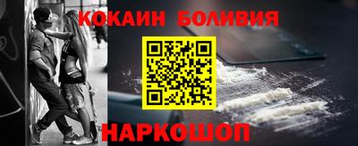 бутират Ставрополь