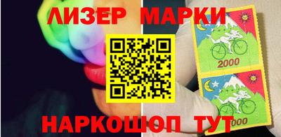 бутират Ставрополь