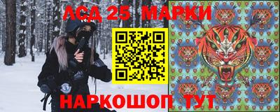 бутират Ставрополь
