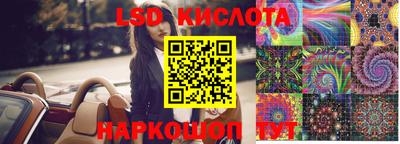 бутират Ставрополь