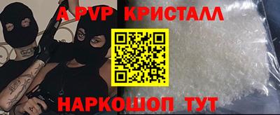 бутират Ставрополь