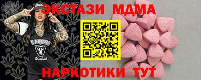 бутират Ставрополь