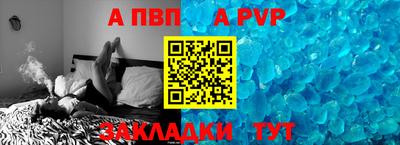 бутират Ставрополь