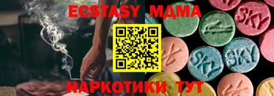 прущий лед Старая Купавна