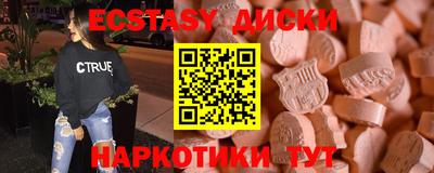 прущий лед Старая Купавна