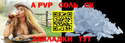 бутират Ставрополь