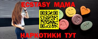 бутират Ставрополь