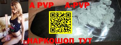 бутират Ставрополь