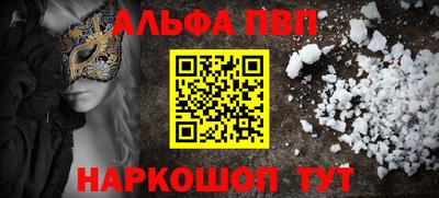 прущий лед Старая Купавна