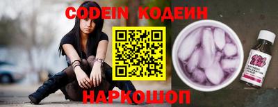 прущий лед Старая Купавна