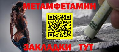меф VHQ Среднеуральск