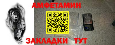 прущий лед Старая Купавна