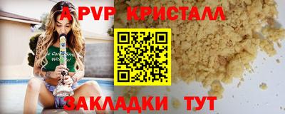 меф VHQ Среднеуральск