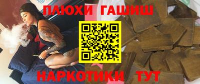 прущий лед Старая Купавна
