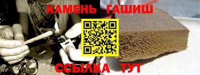 бутират Ставрополь