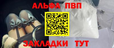 бутират Ставрополь