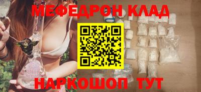 прущий лед Старая Купавна