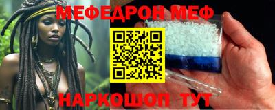 бутират Ставрополь