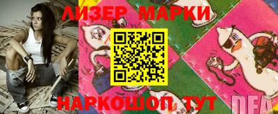 бутират Ставрополь