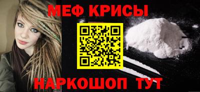прущий лед Старая Купавна