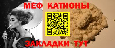 меф VHQ Среднеуральск