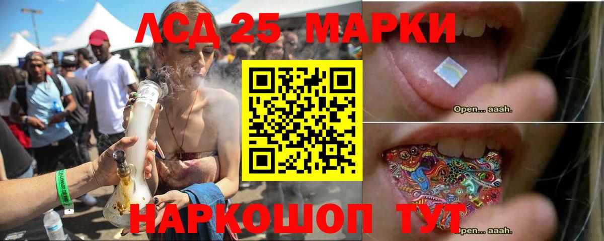 Россия  Лсд 25 экстази кислота  ЛСД экстази  ЛСД экстази ecstasy  Вход с VPN 