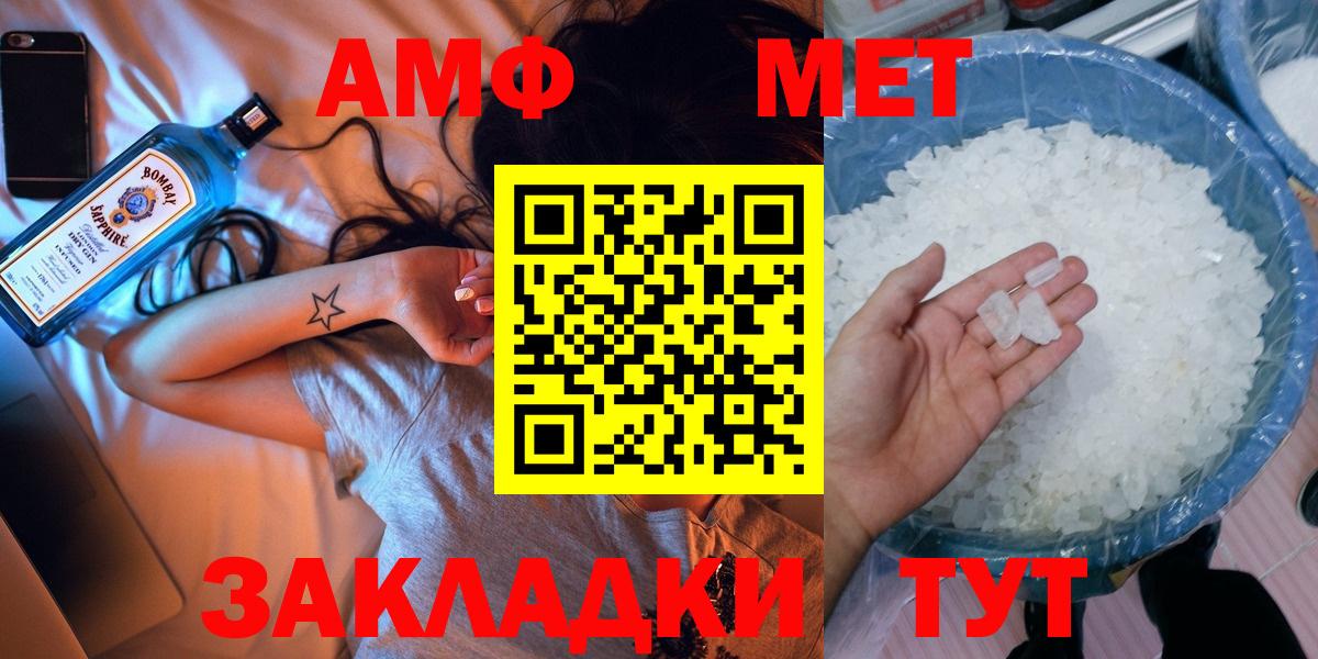 ГАШИШ  Вход с VPN  Россия  Меф кристаллы  МДМА  Продажа наркотиков  Марихуана 