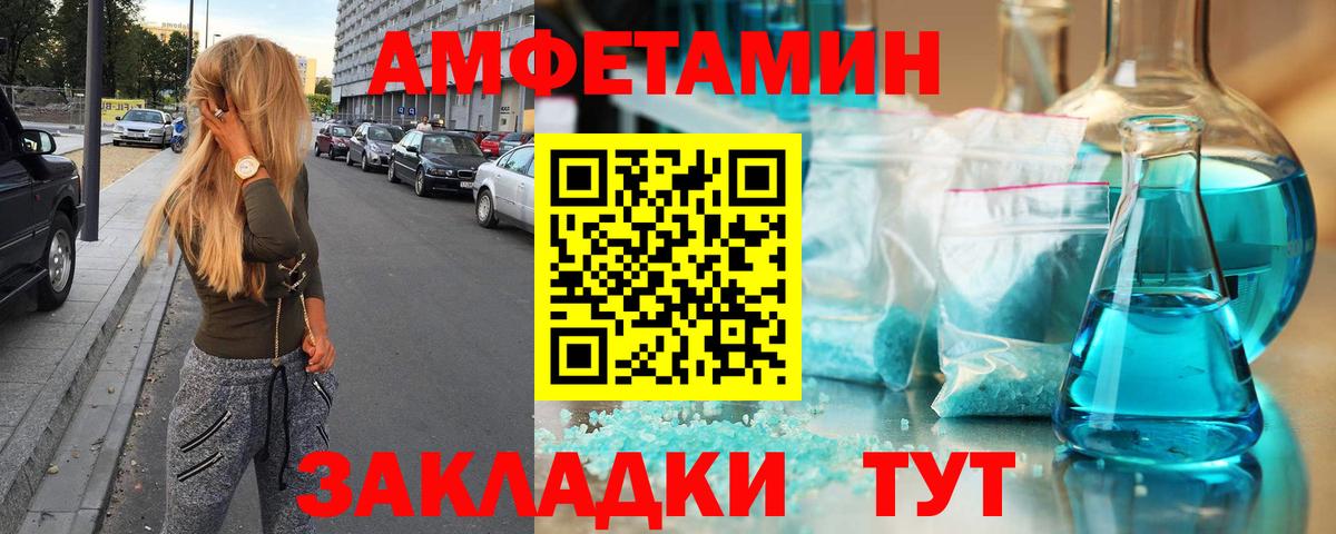 Метамфетамин кристалл Россия